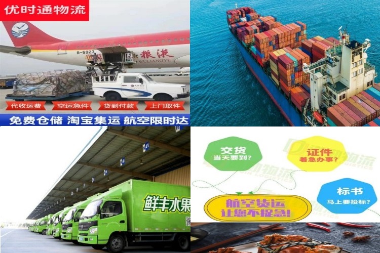铁东到太原航空货运公司-铁东到太原物流专线